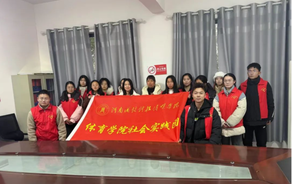 微信图片_20250214011712